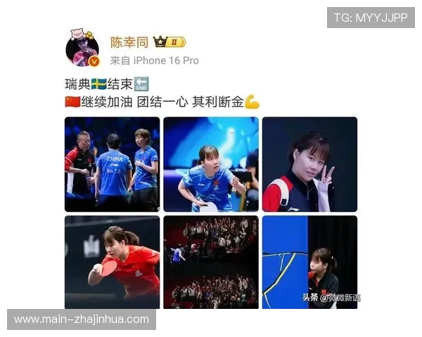 陈幸同从乒乓四冠王到陪练低谷再到博士研究生的华丽转身 陈幸同从乒乓四冠王到陪练低谷再到博士研究生的华丽转身