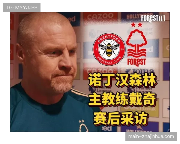 诺丁汉森林主帅戴奇遭解雇 球队保级形势雪上加霜